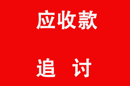 微信聊天记录证明欠款有效吗？